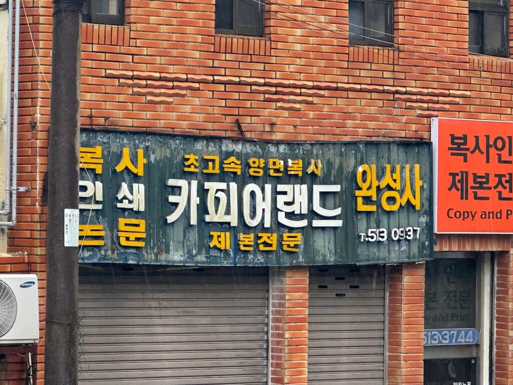Photo local SEO cost